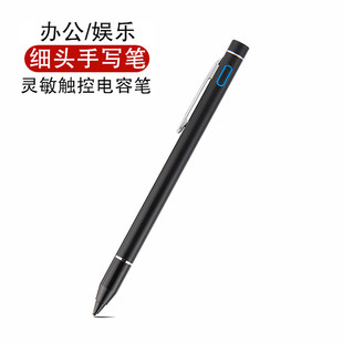 For Stylus Lenovo Miix520/510 Stylus Miix320/5/4/Pro Tablet YOGA Tab3/