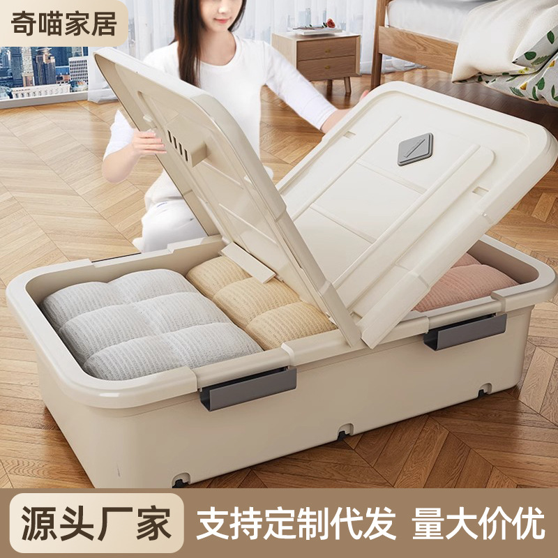 침대 바닥 저장 상자 가정용 서랍 유형 대용량 의류 보관 마감 상자 침실 이불 플라스틱 저장 상자