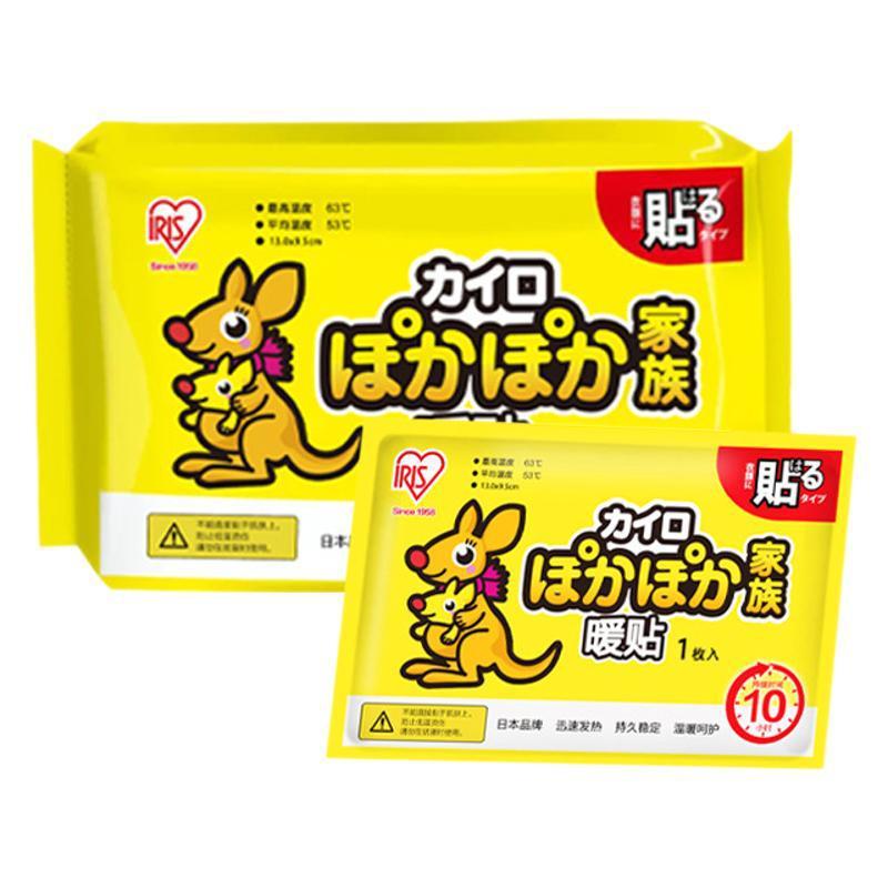 日本アイリス温熱パッド カンガルー型自己発熱パッド 子宮冷え対策 防寒 保温|undefined
