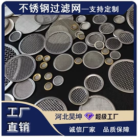 护栏网;防护栏;金属板网