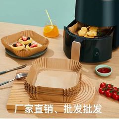 メーカーは四角い空気フライヤー専用紙のシリコン油紙を販売しています。