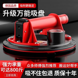 Electric Tile Suction Cup Automatic Air Replenishment Vacuum Powerful Air Pump Holder for Laying Large Glass Panels and Handling Suction Lifter