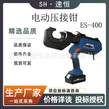 �~�X���|�������Q�p��ʽES-400���|��늄�Һ���Q��yʽ��|�����Q