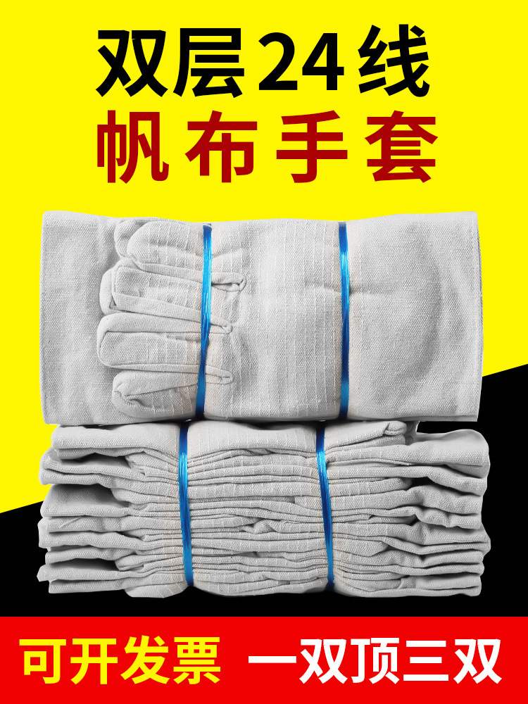焊工手套劳保耐磨工作防滑电焊防烫双层24线工地干活防护工业机械