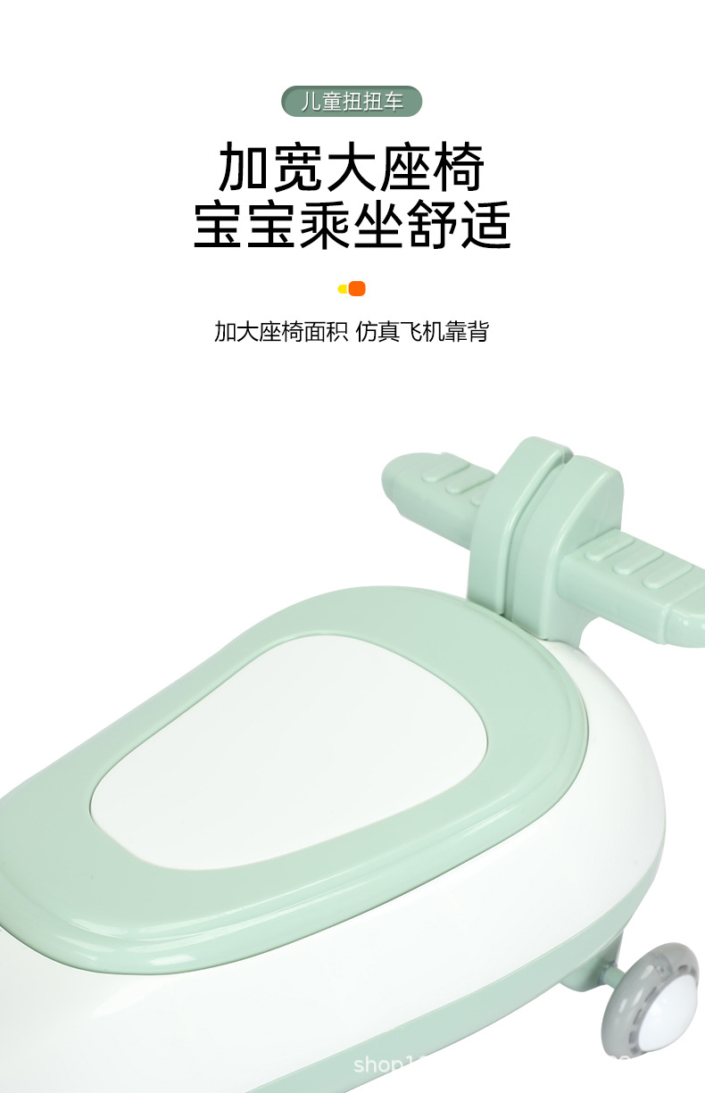 扭扭车 (16).jpg
