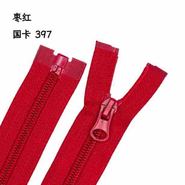 工場直送3 # No.5 8ナイロンジッパーオープンテール、カラフルな既製服、バッグ、ホームテキスタイル、靴、ブーツ、パンツ|undefined