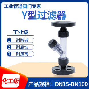 UPVC���m�^�V��Y���^�V��ˮ��͸��PVC-U���Ϸ��m�^�V�W�ܵ��^�V��