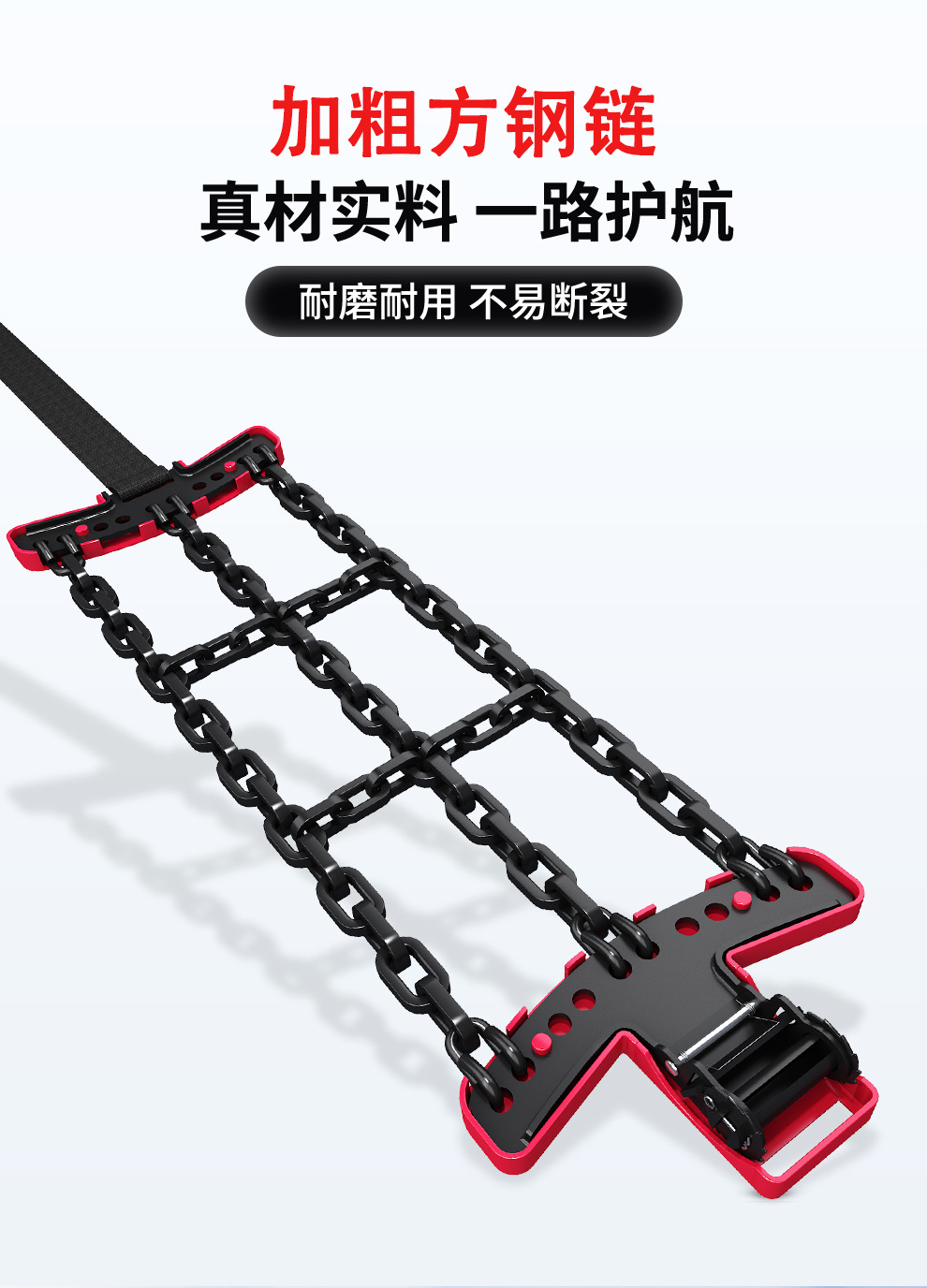 New Car Anti-Skid Chain Car Tire Anti-Skid Chain Snow Anti-Skid Chain Suv Universal Anti-Skid Chain Car