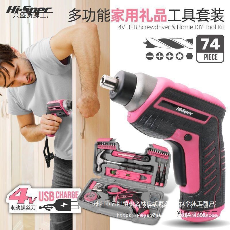 希孟家用工具套装多功能全套组合五金工具大全日常工具箱家庭维修