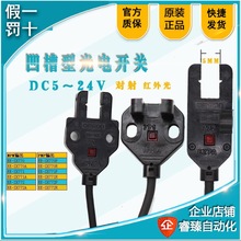 ԭ�b����_�P������EE-SX772-771-770A-871-872A-P-R-870