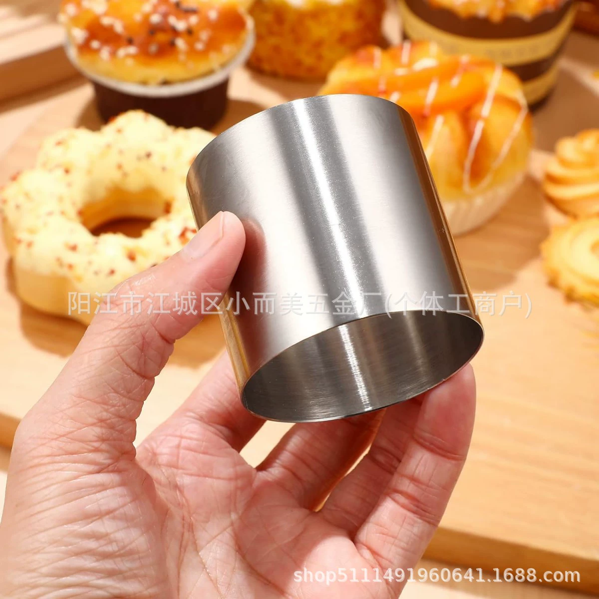 Mousse stainless steel, mold, 6 inches