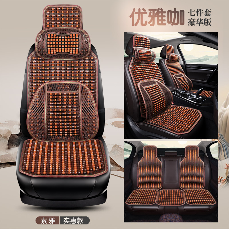 車のクッション夏涼しいクッション木製ビーズ換気シートクッションワンピース夏通気四季通用トラックシートクッション|undefined