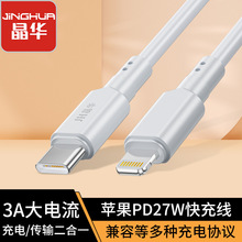 ���A �m����O����늾����iphone�֙Cpd20W��侀USB�O��������