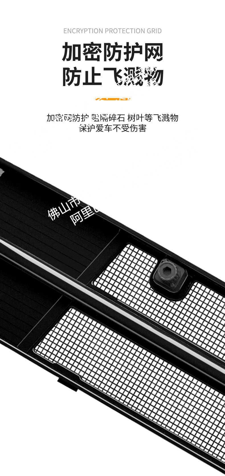 Suitable for 26 Models of Nio Es8 Integrated Welding Car Insect-Proof Net Front Grille Special Modification Decorative Strip Accessories