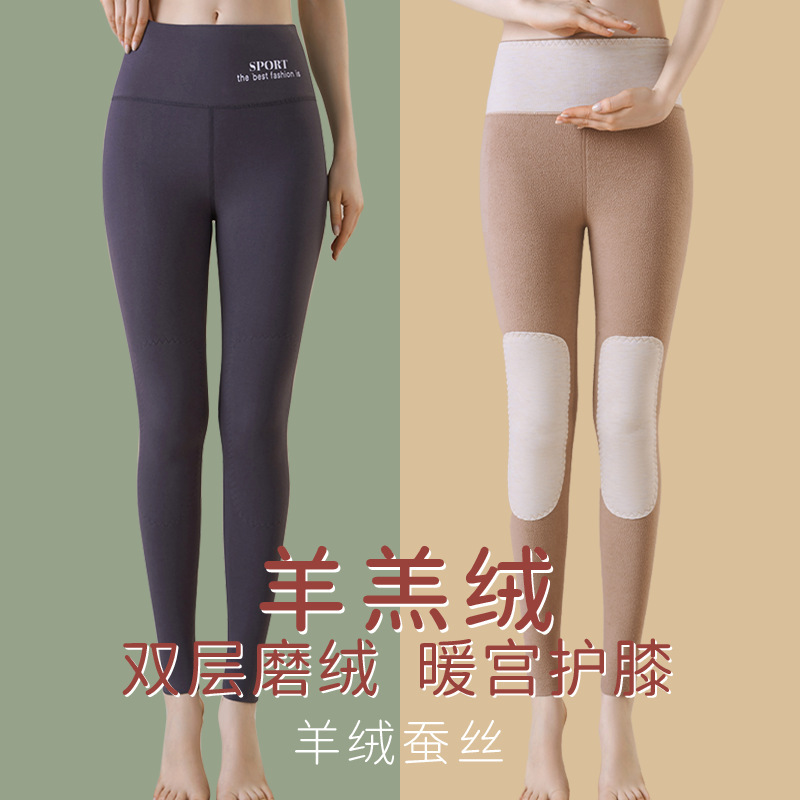 Lambswool high waist bodybuilding warm pants women's De velvet with mulberry silk patch bottoming long johns underpants winter