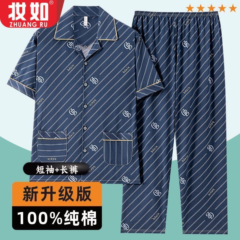 Fertilizador y ropa de hogar de tamaño grande pijama de hombre algodón de verano algodón conjunto de manga corta juveniles primavera y otoño delgada