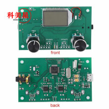 FM接收模块调频立体声数字收音机 无线音频校园广播接收器 带数显