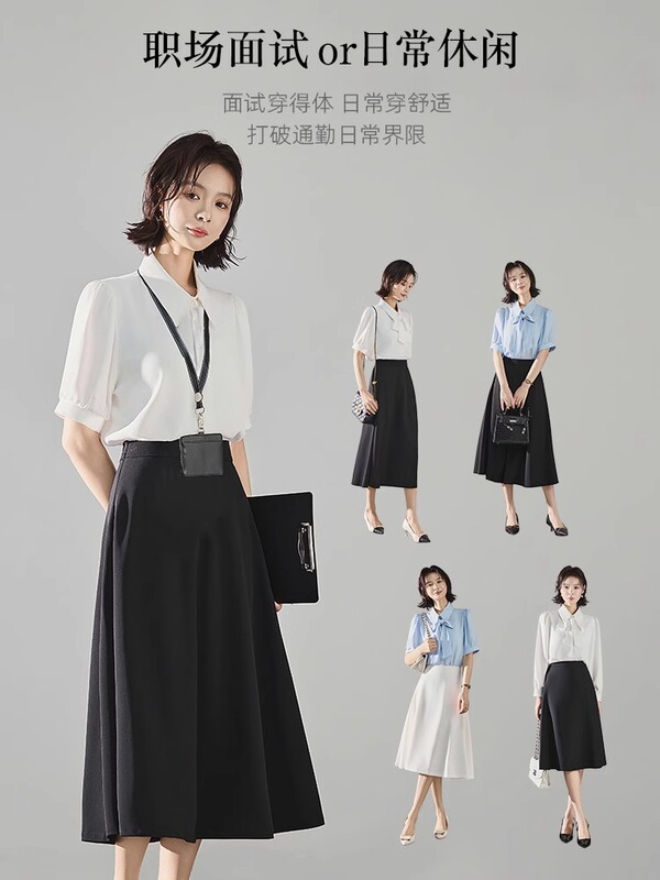 Aixuan 黒インタビュースカート女性の夏薄いスーツスカート試験気質通勤フォーマル A ラインミドル丈スカート|undefined