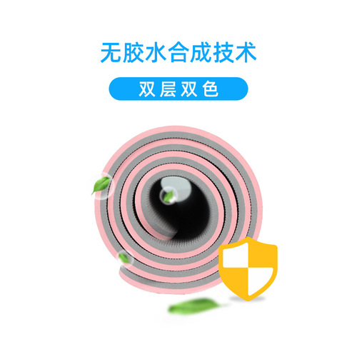 TPE double-layer two-color yoga mat with position lines, 8mm thickened, 61/80cm wide fitness mat for wholesale, supports logo.