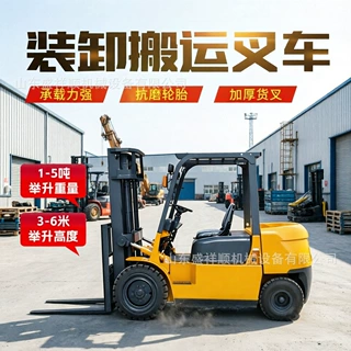 内燃叉车2吨3吨柴油叉车四轮平衡重铲座驾式燃油叉车堆高装卸车