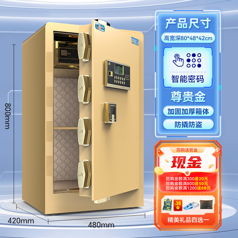 金庫ホーム 2025 新しい盗難防止金庫オフィス 60/80 センチメートル 1m /1.2 指紋パスワード|undefined