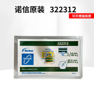�c�z�C��������nordson322312  ���z�� ���^ �����z�C���