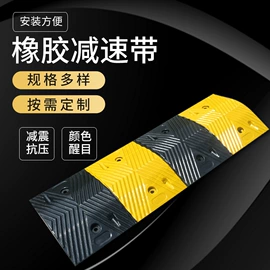 道路减速设备;防撞设施;路障