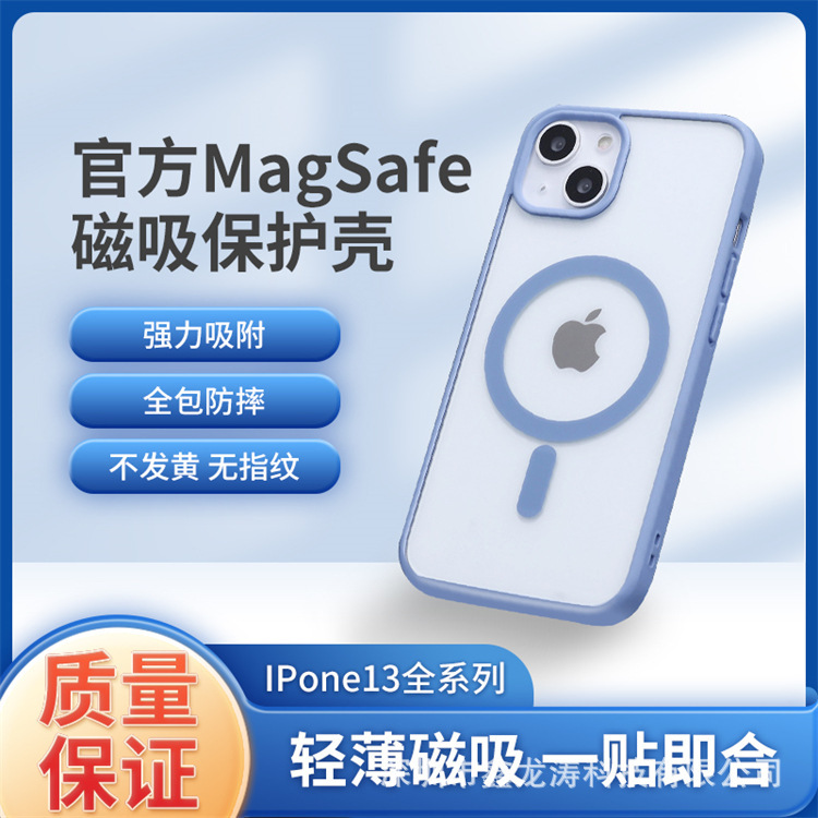 17 Skin-Like Magnetic Phone Case Suitable for Apple 17Pro High-Grade Matte Iphone12 Liquid Silicone Magsafe