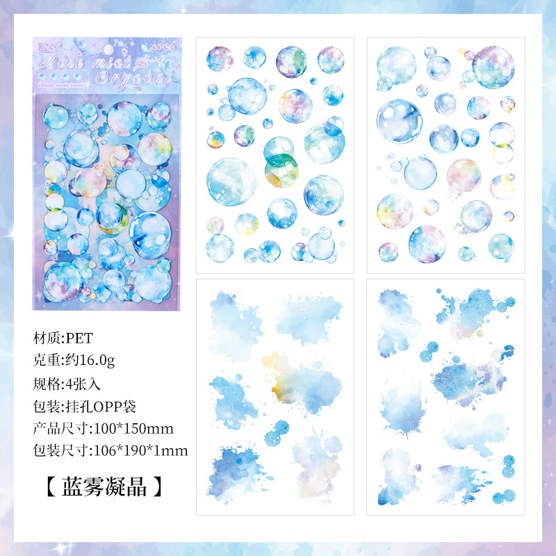 Silica de vidrio transparente pegatinas impermeables para pet diy diario de mano pegatinas decorativas artísticas pegatinas transfronterizas de tinta