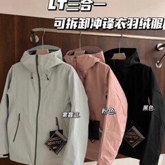 鸟家同款BETALT三合一硬壳防水户登山外套男女冲锋衣羽绒服冬季