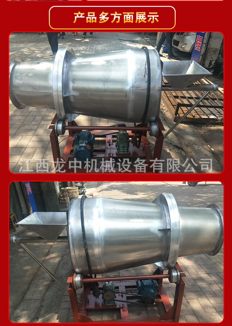 混汞筒 (5).jpg