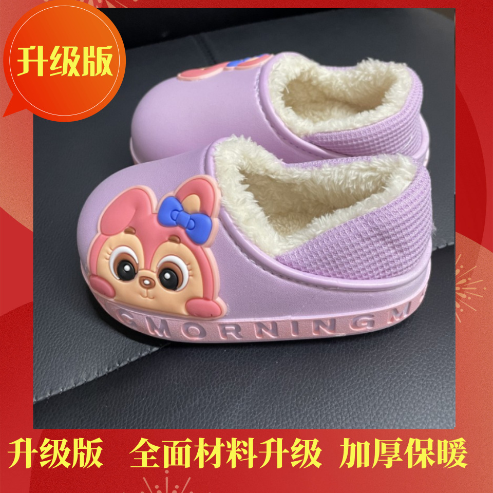 Zapatillas de algodón para niños otoño y invierno calentamiento interior casero zapatos de algodón antideslizantes de dibujos animados zapatos de algodón para niñas