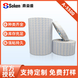 A5500�C���z���ٷ������̼�SOKEN��ճ�ȱ��zƤ���ܷ�o�����z��