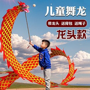 Dragon Dance Ribbon Fitness New Kidsren's Hand-throwing Dragon Streamer Square Dance Throwing Dragon Chinese Dragon Head Performance Props