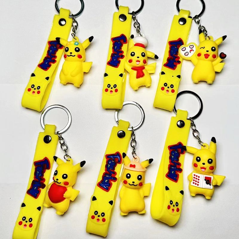 와이드 로프 피츄 믹스