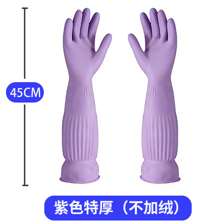 Guantes de Látex para Lavar Platos – Resistentes y con Forro