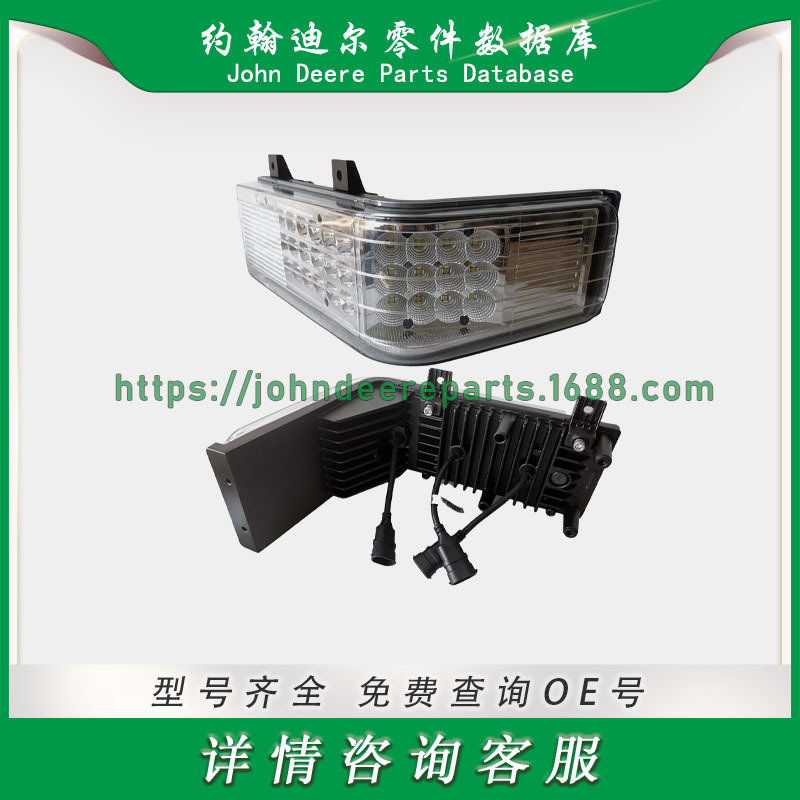 约翰迪尔组件 John Deere components86514346 86514347