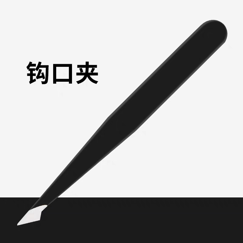 ステンレス高精密眉クリップピンセット|undefined