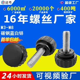 螺钉;螺母;螺栓