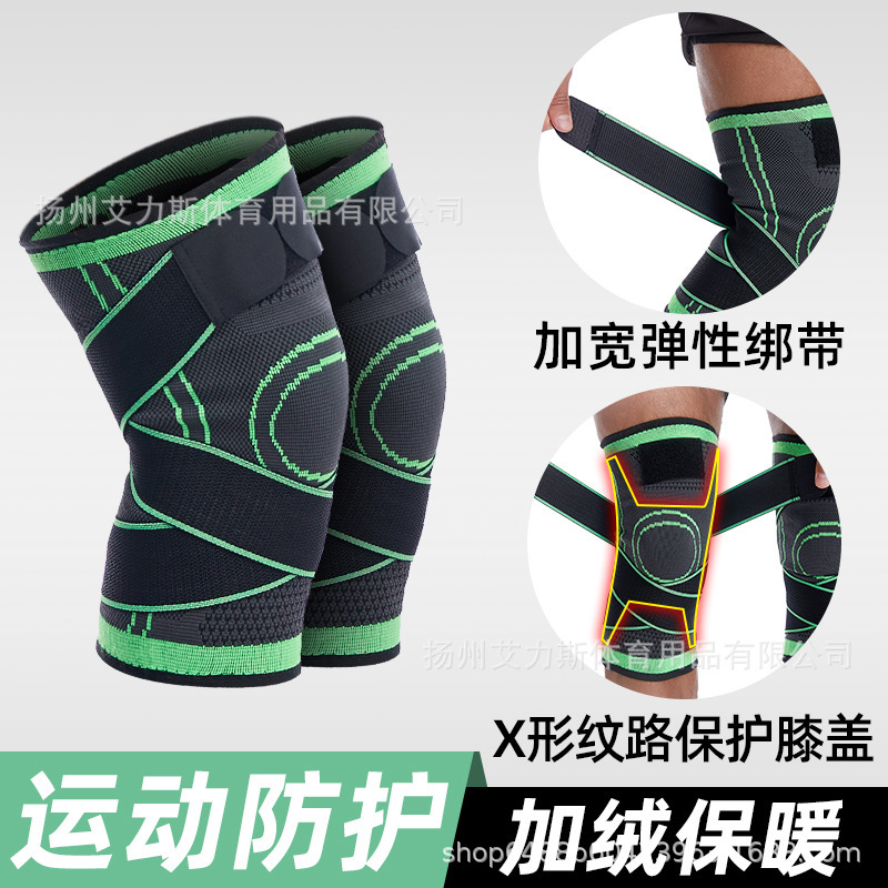 Knee Pads, Sports Running, Squats, Fitness, Men's and Women's Professional Knee Joint Meniscus Protective Sleeve, Training Warm Protective Gear