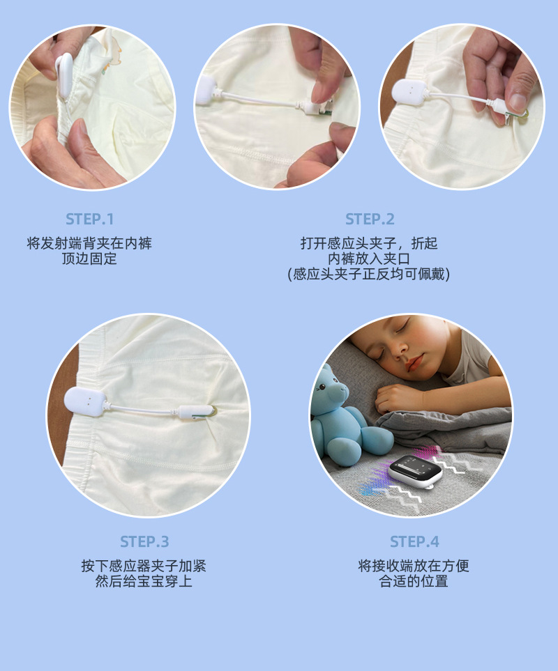 报警器_19.jpg