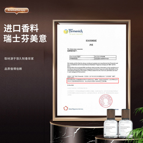 Car aromatherapy bottle, high-end car perfume, deodorizing time fragrance ornaments, car aromatherapy deodorant