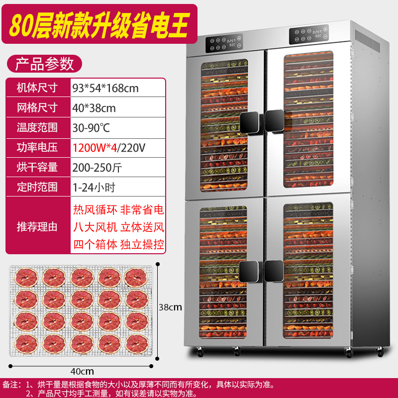 secador de alimentos, secador de frutas inteligente doméstico, frutas de albaricoque secas, mango, medicina, bambú, brotes de bambú, secador de aire de deshidratación de carne