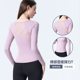 瑜伽服;瑜伽套装;运动紧身裤