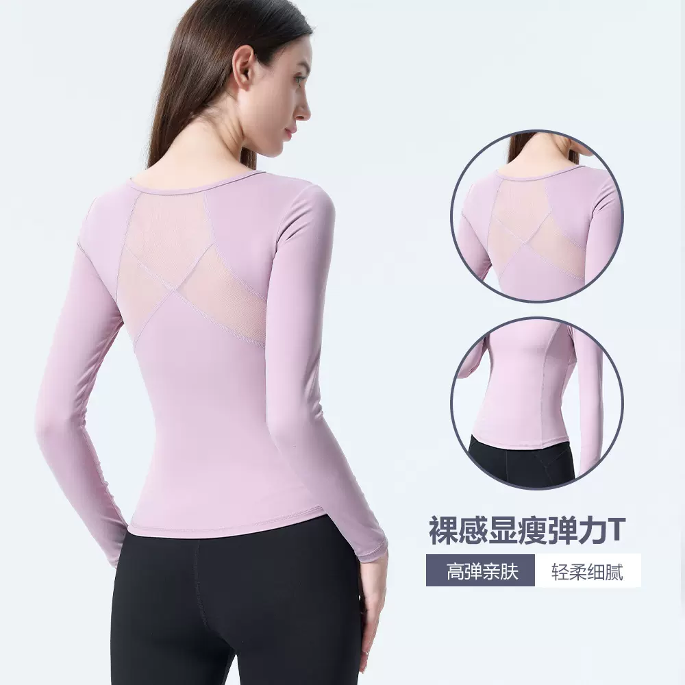 瑜伽服女秋冬跨境新款网纱拼接健身服运动户外速干长袖t恤上衣