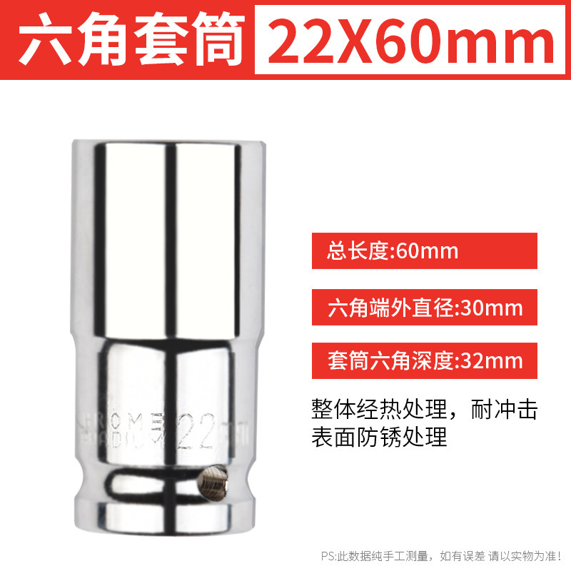 電動レンチセットの大飛内六角風砲電気六角ねじ延長スリーブセット8セット32mm|undefined