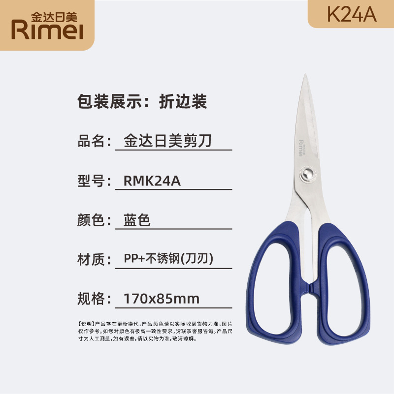 Japanese and American K24A scissors 6941334107215