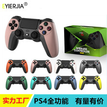 工厂现货P4无线蓝牙游戏手柄六轴震动steam pcPS3震动P4游戏手柄