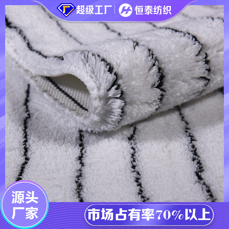 白底黑条超细纤维滚筒刷面料沂水恒泰纺园厂家批发梭织刷子布