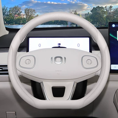 Suitable for Changan Qiyuan Q05 Steering wheel cover - jade-white-set-type-ultra-thin-model-standard